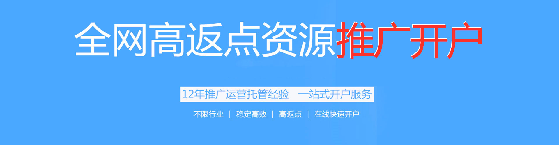 镇巴百度信息流